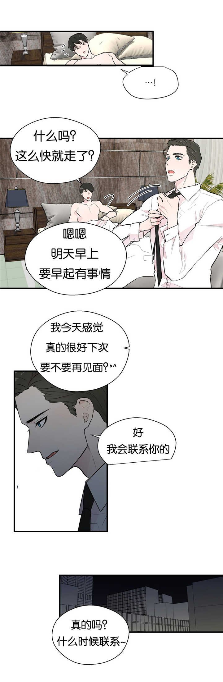第7章：无缘无故