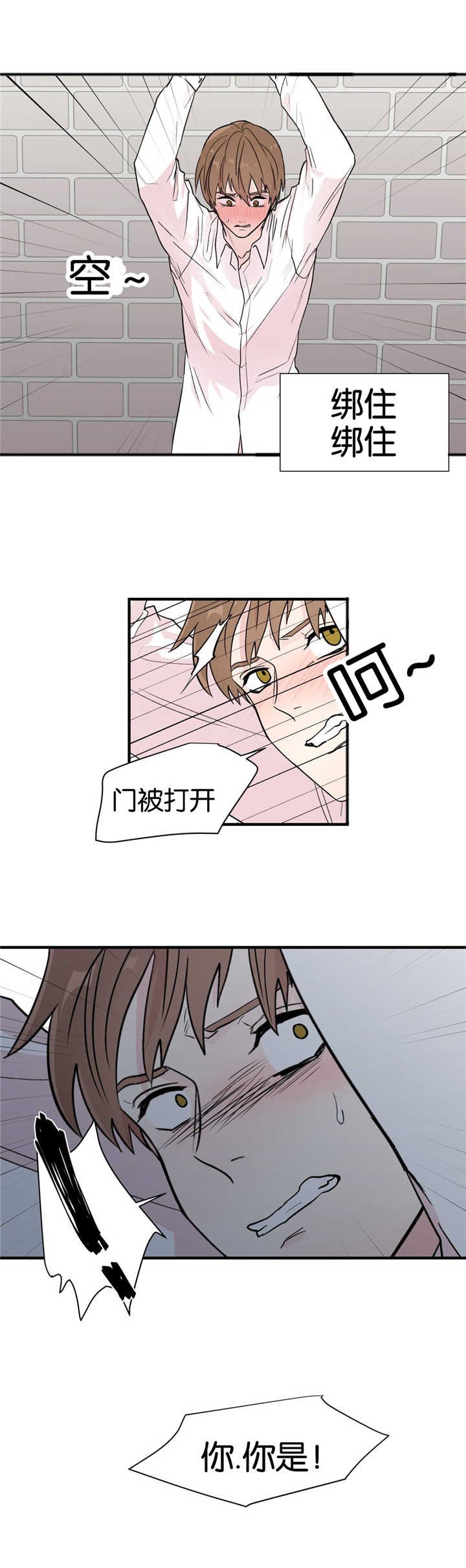 第8章：那样结束
