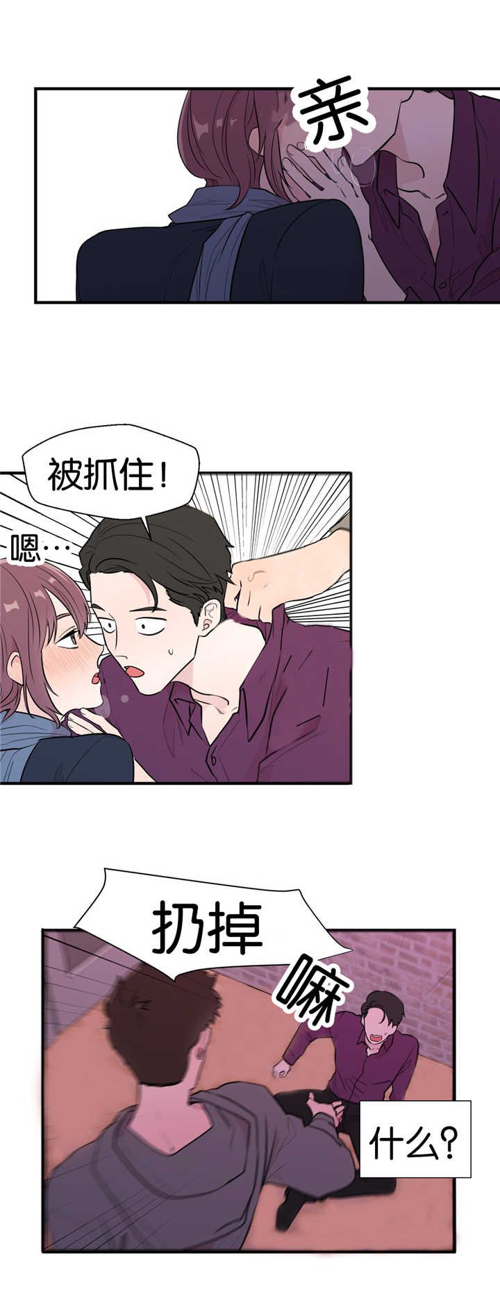 第9章：乖乖呆着