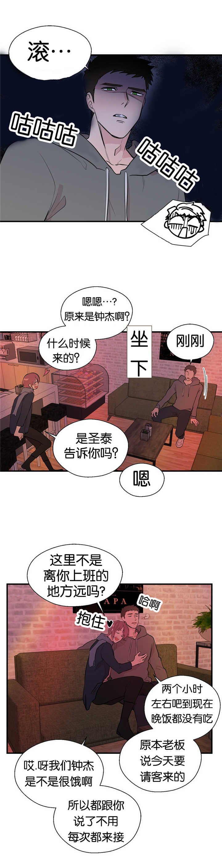 第9章：乖乖呆着