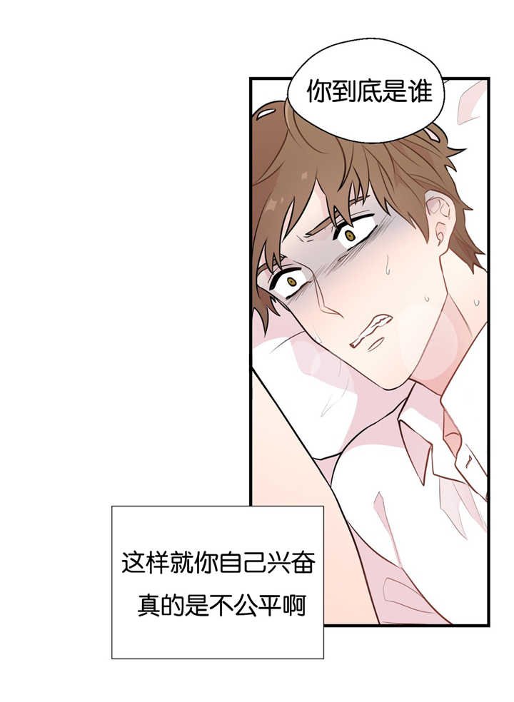 第9章：乖乖呆着