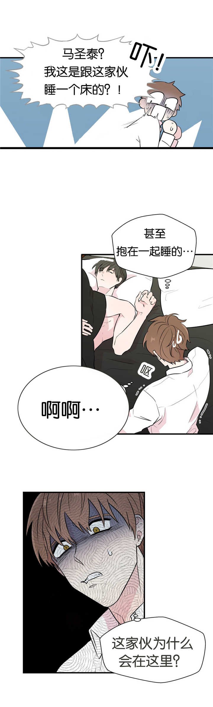 第9章：乖乖呆着
