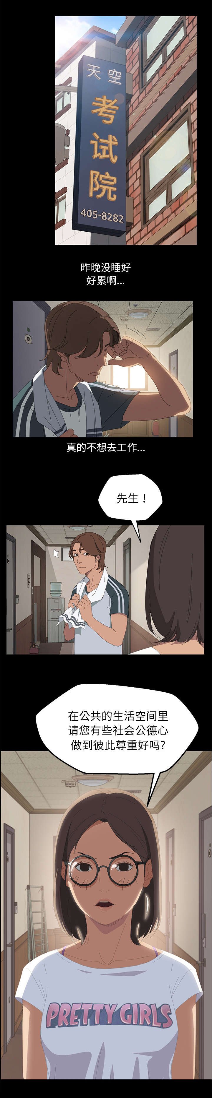 第1章：开始