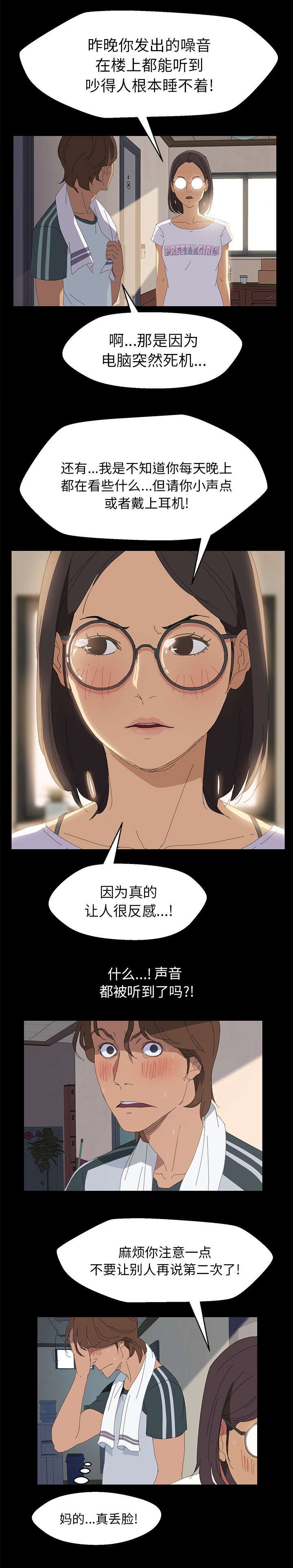 第1章：开始