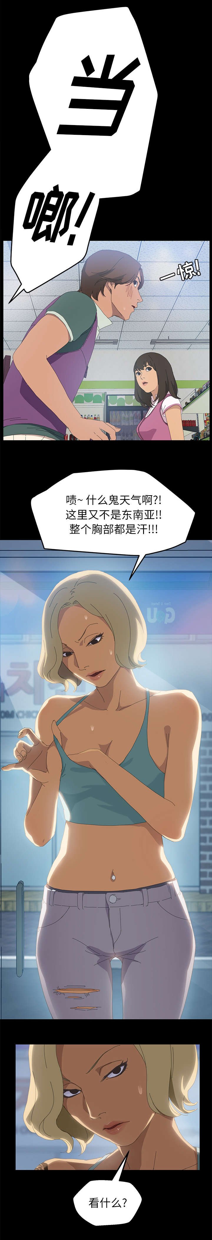 第10章：这是什么