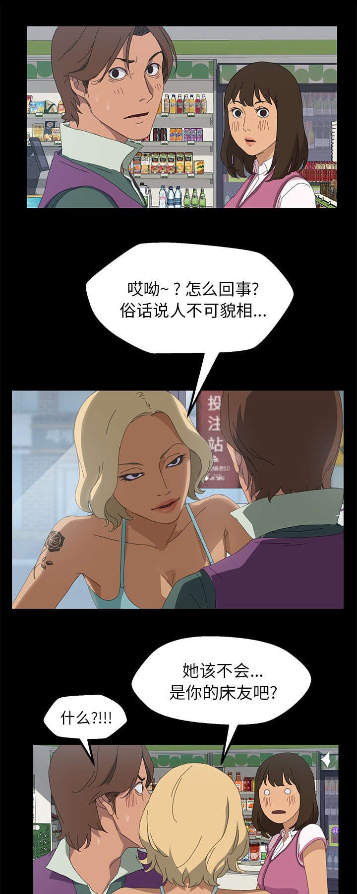 第10章：这是什么