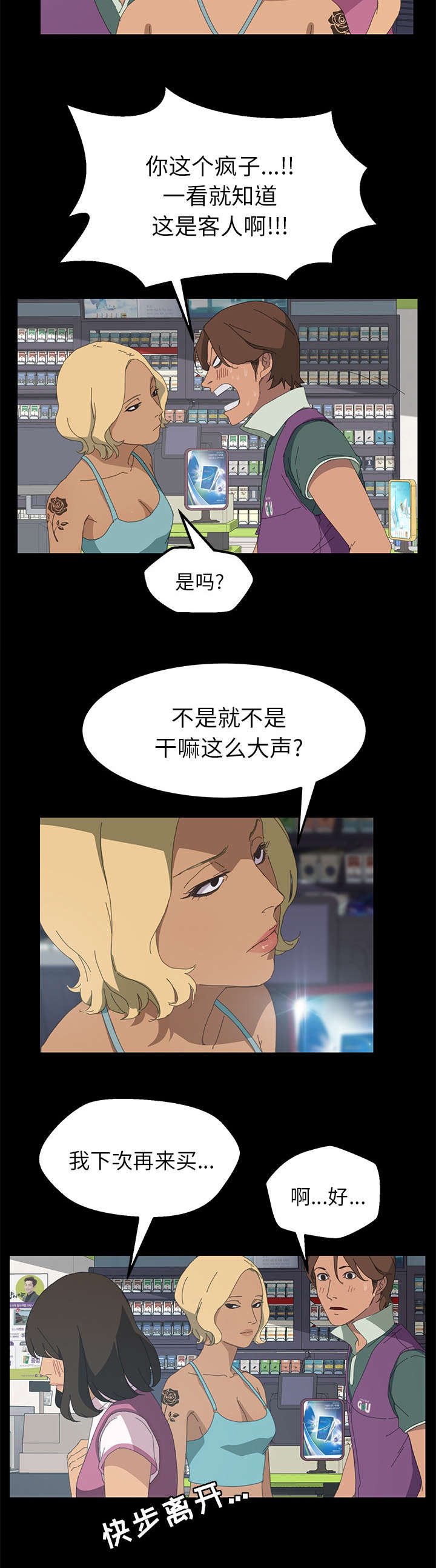 第10章：这是什么