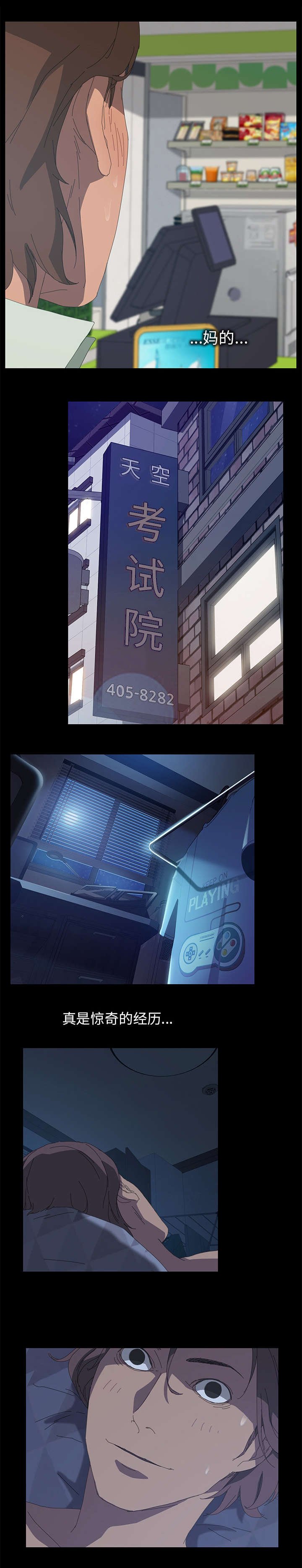 第10章：这是什么