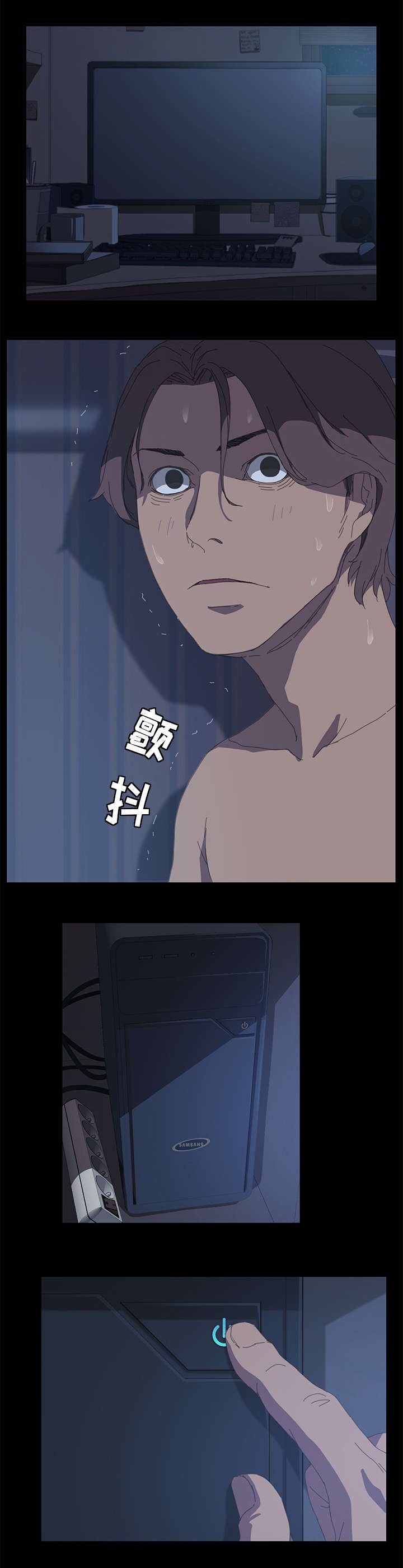 第10章：这是什么