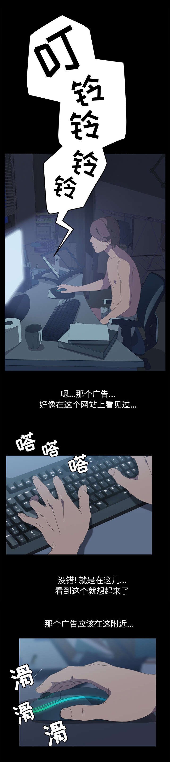 第10章：这是什么