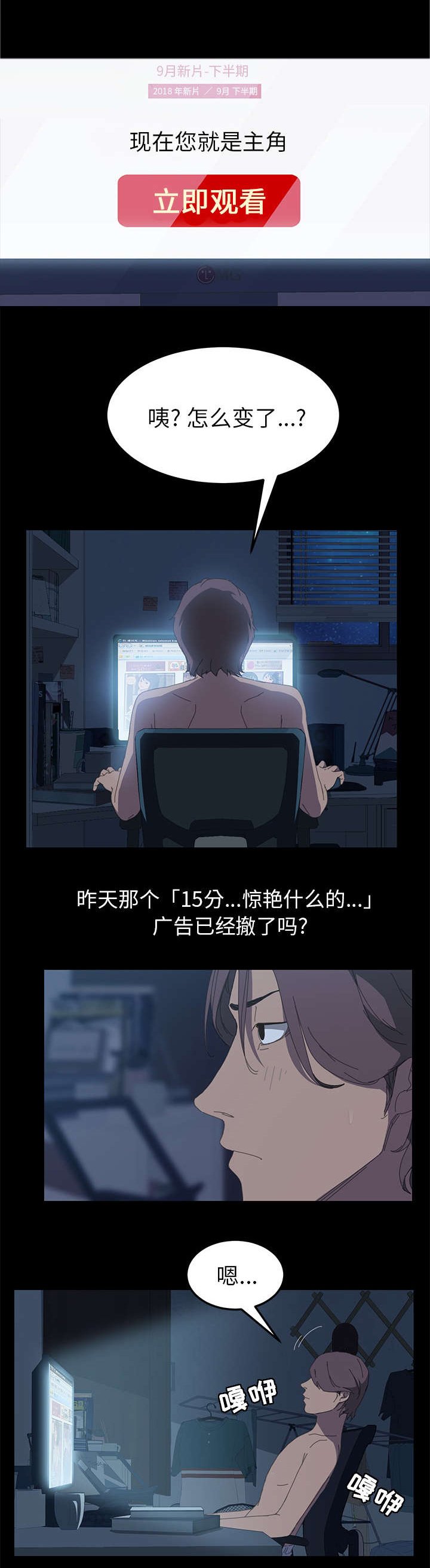 第11章：不知不觉