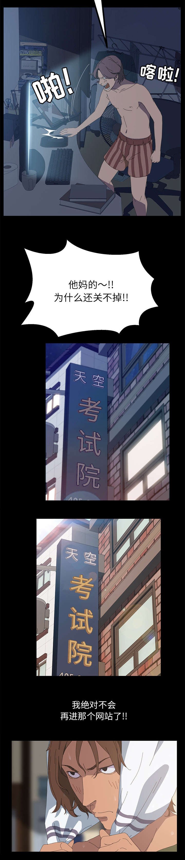 第11章：不知不觉