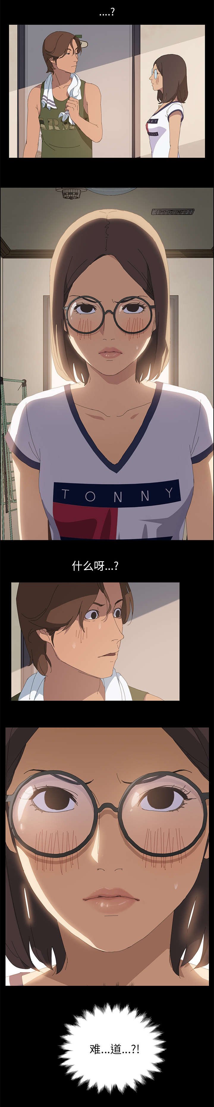第11章：不知不觉