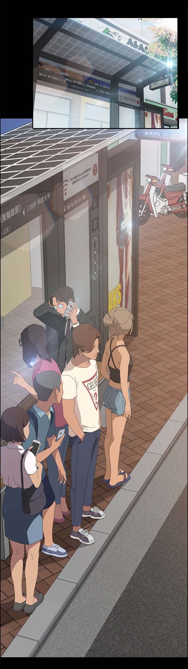 第12章：你来啦