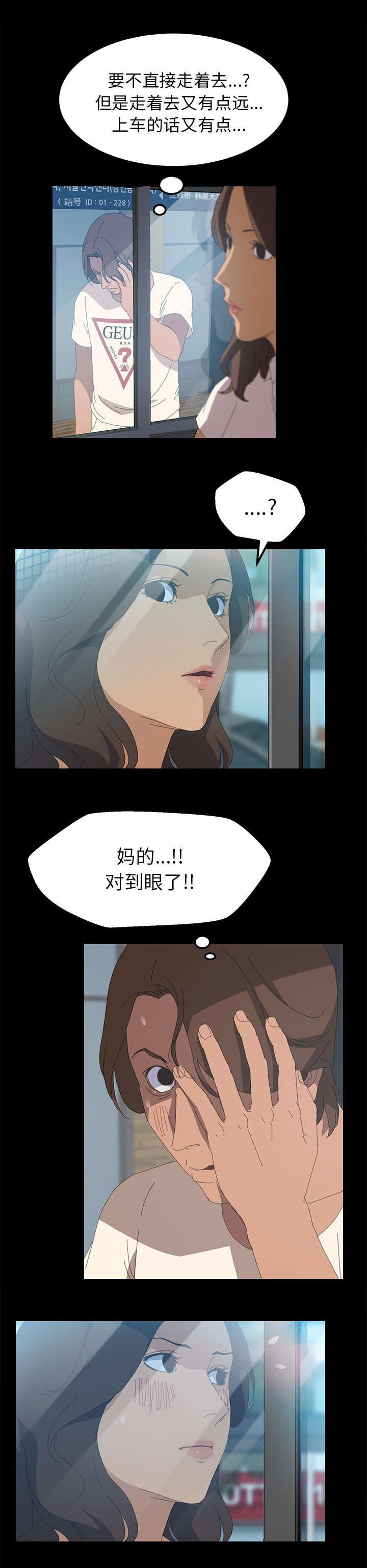 第12章：你来啦