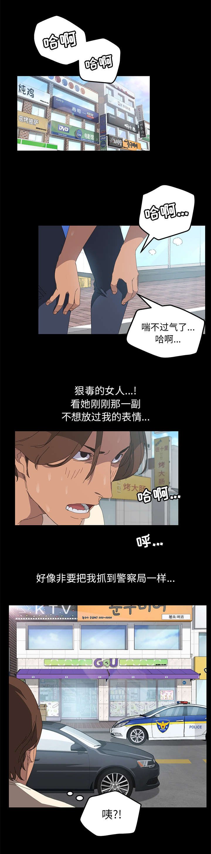第12章：你来啦