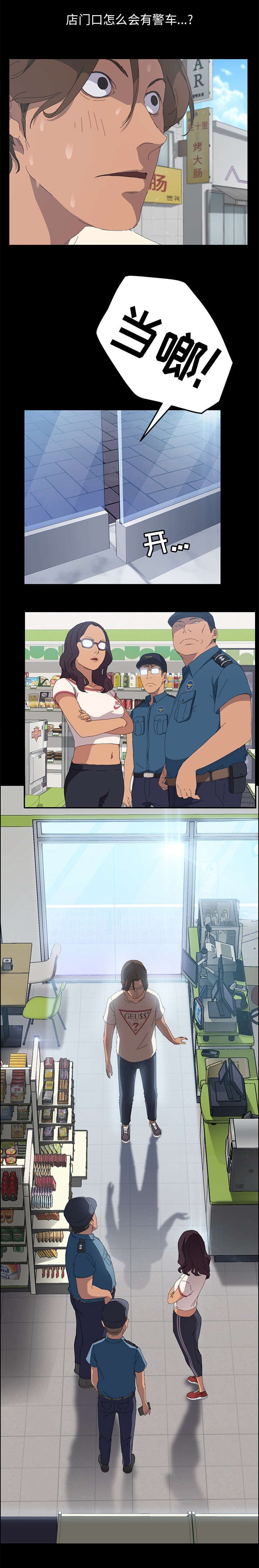 第12章：你来啦