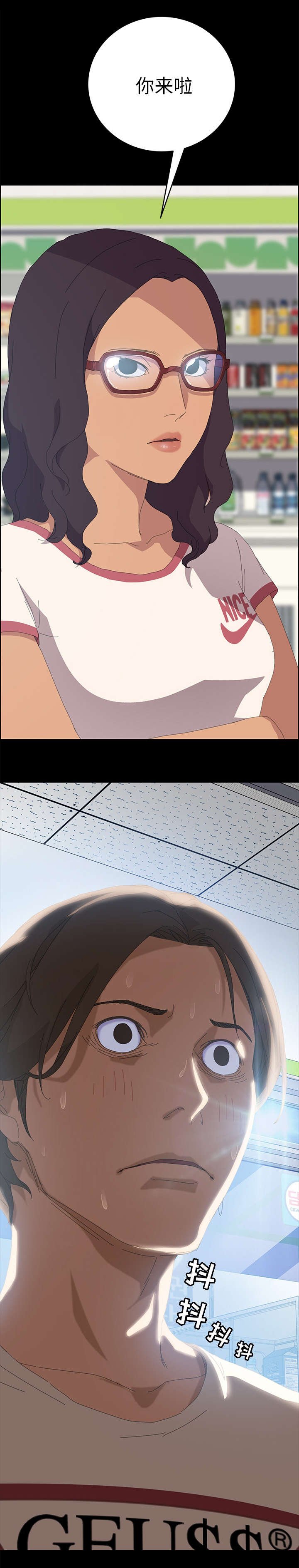 第12章：你来啦