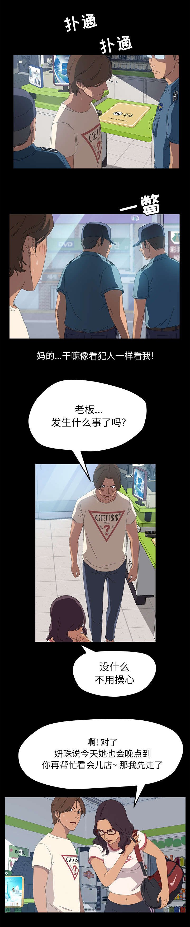 第13章：监控