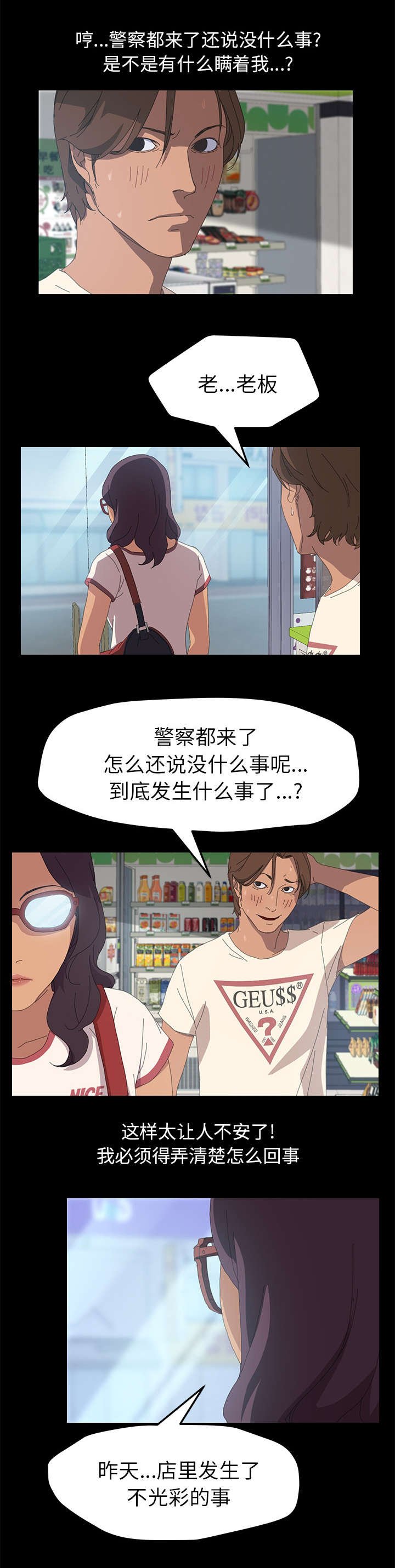 第13章：监控