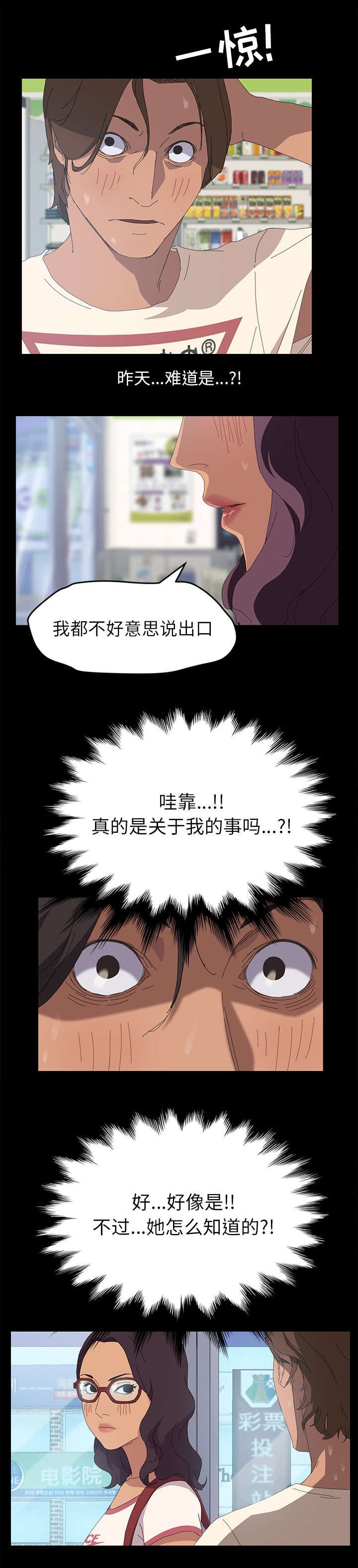 第13章：监控