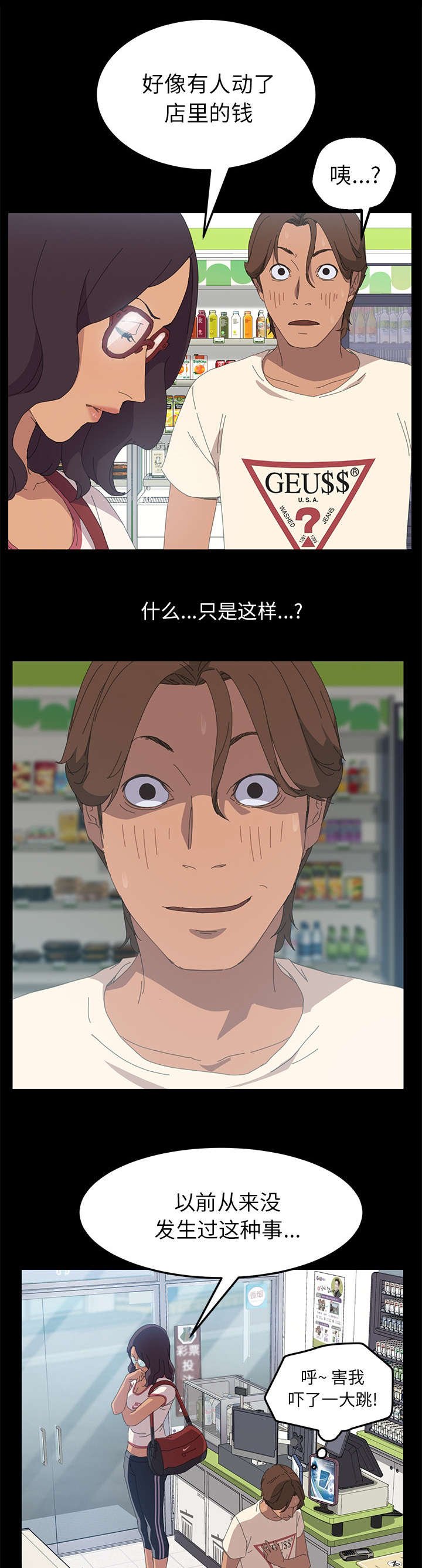 第13章：监控