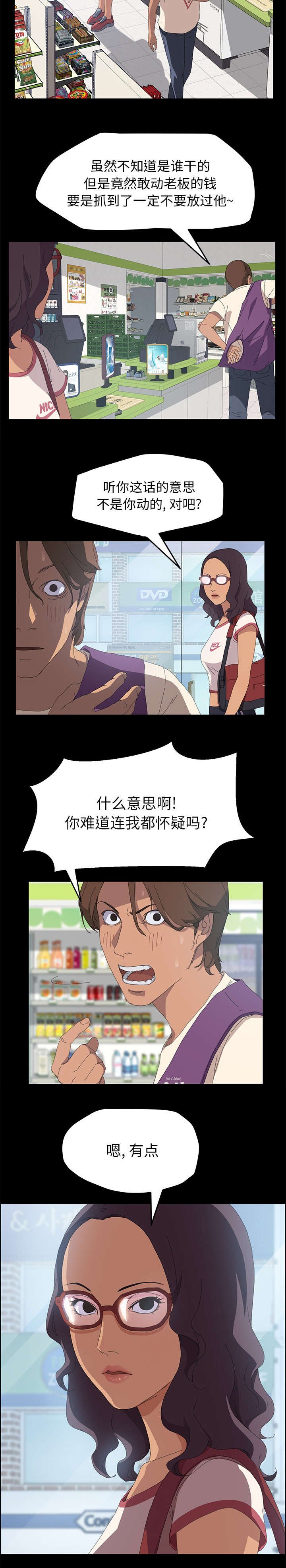 第13章：监控