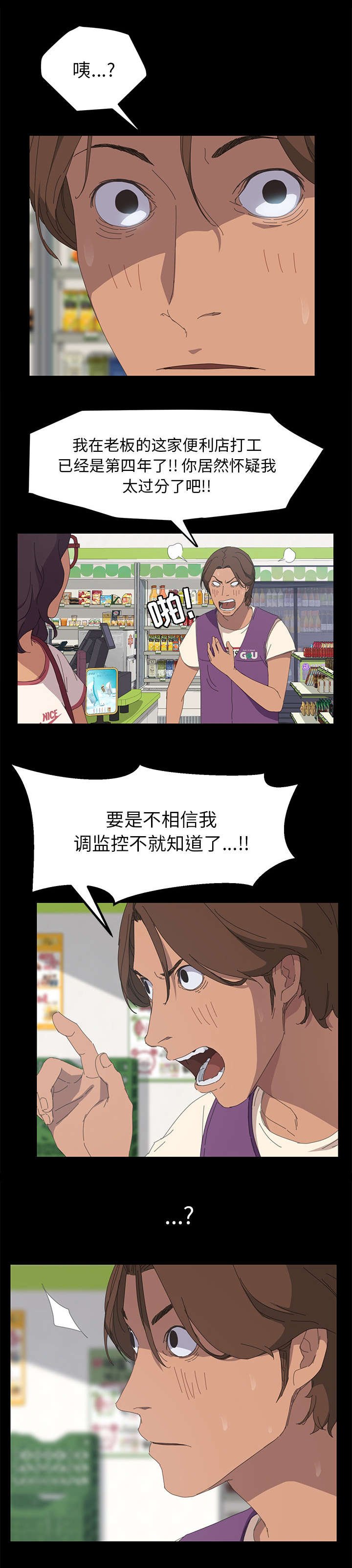 第13章：监控