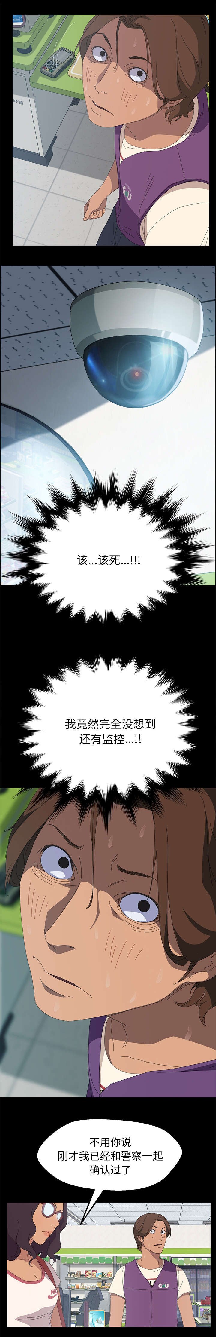 第13章：监控