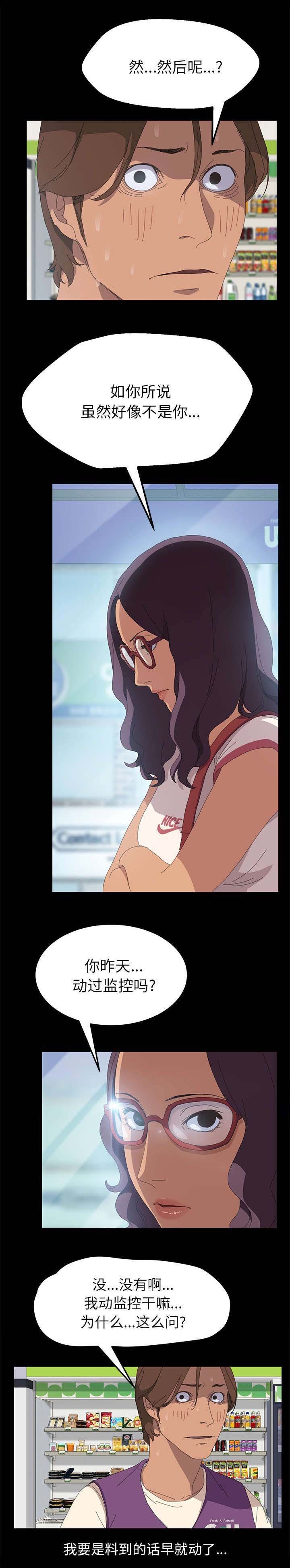 第13章：监控