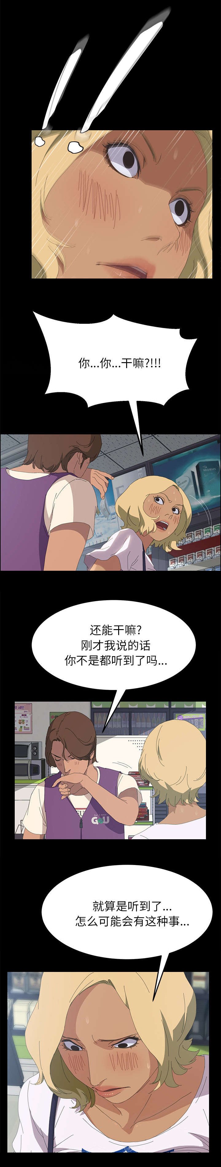 第15章：还记得