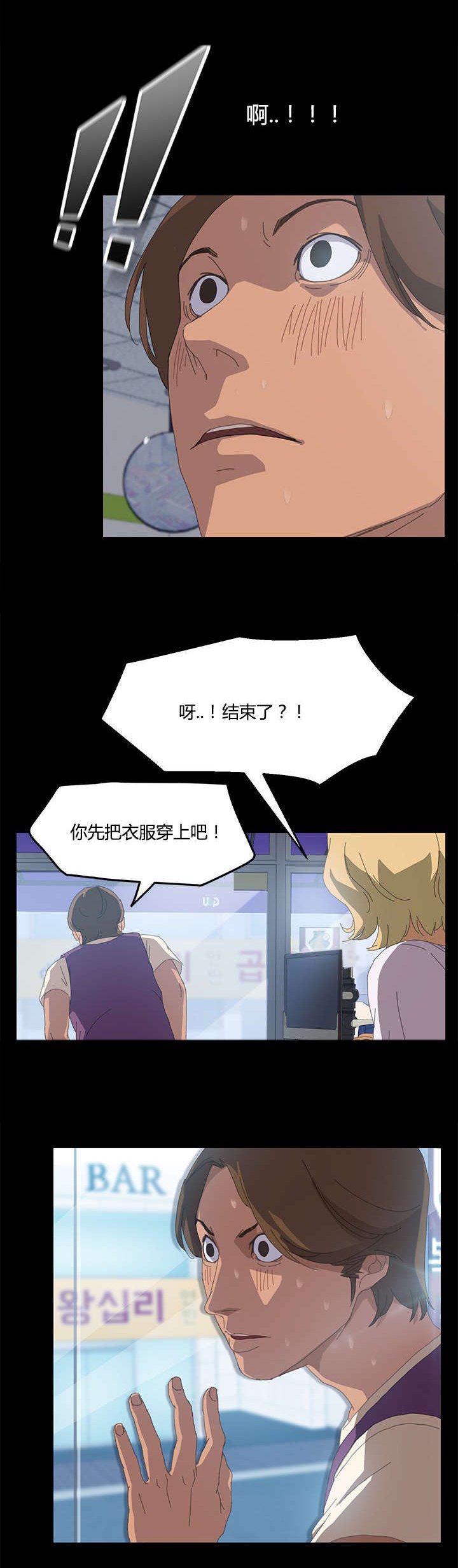 第15章：还记得