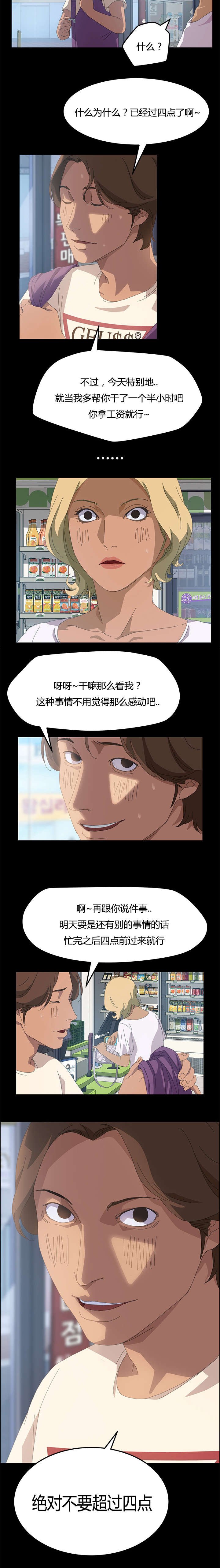 第15章：还记得