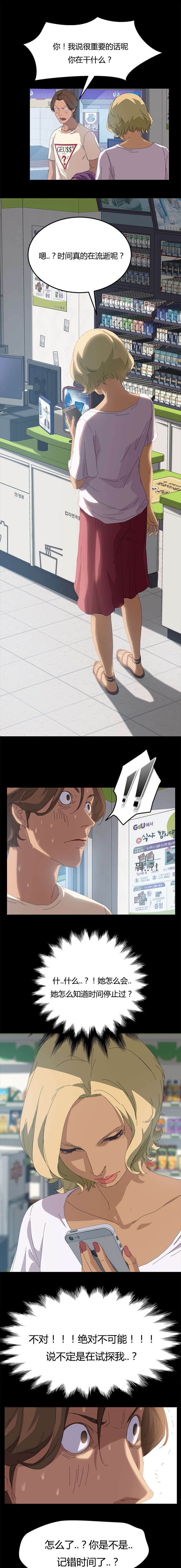 第15章：还记得
