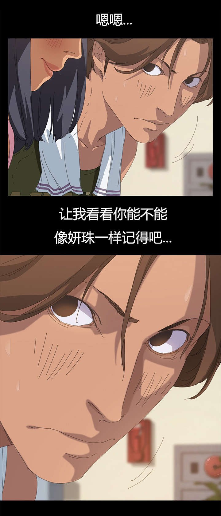 第16章：误会他了