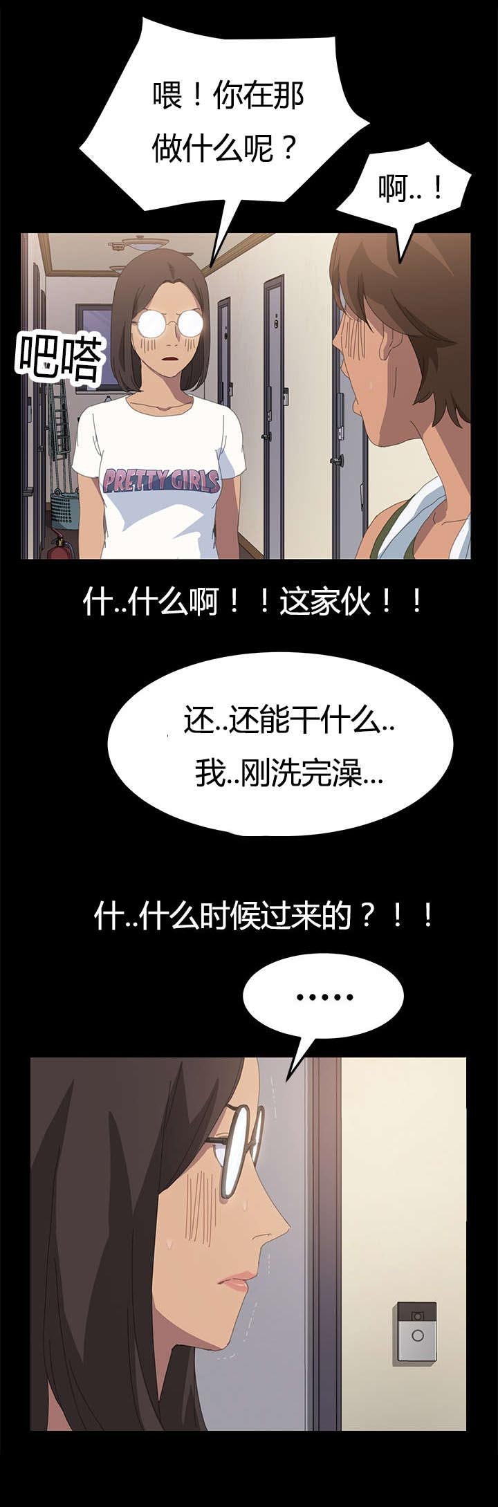 第17章：一次就好