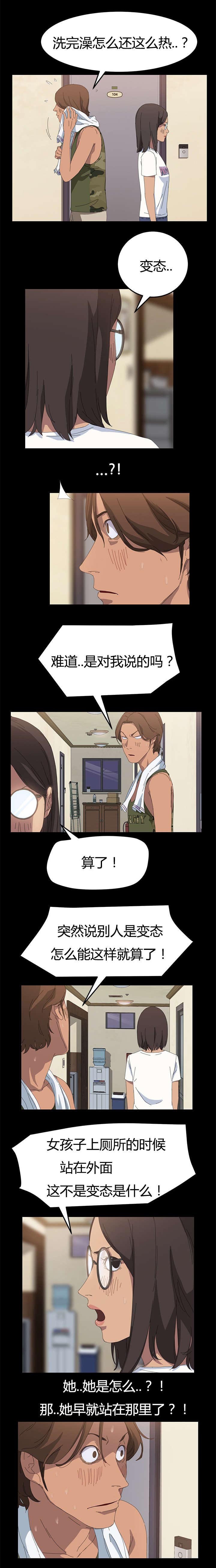 第17章：一次就好
