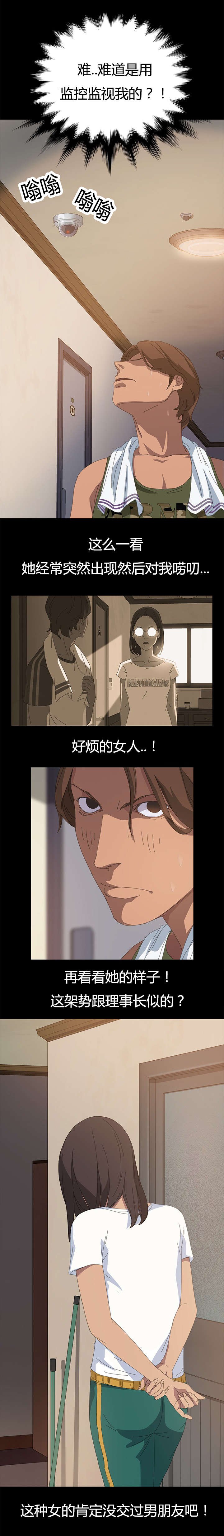 第17章：一次就好