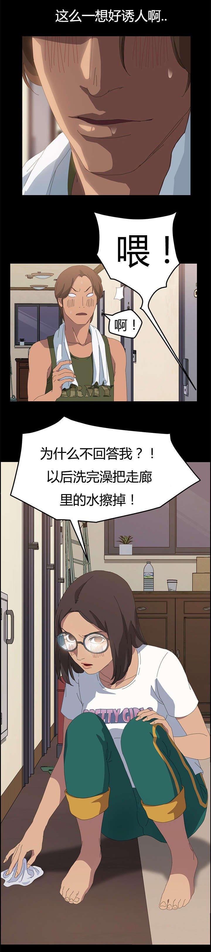 第17章：一次就好