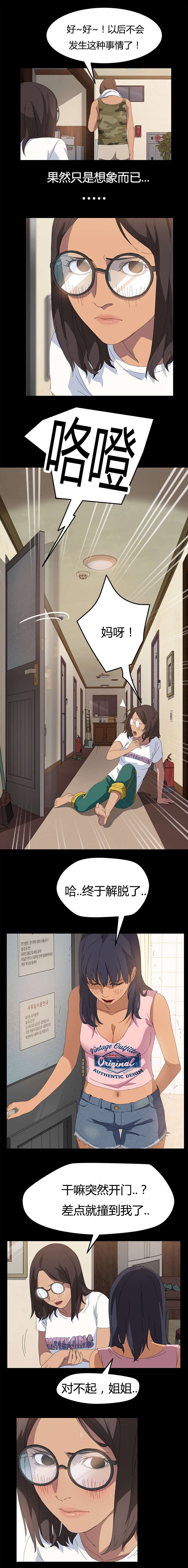 第17章：一次就好
