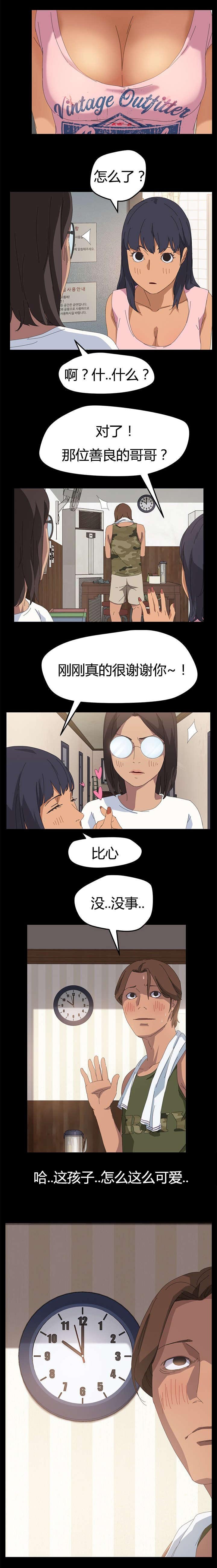 第17章：一次就好