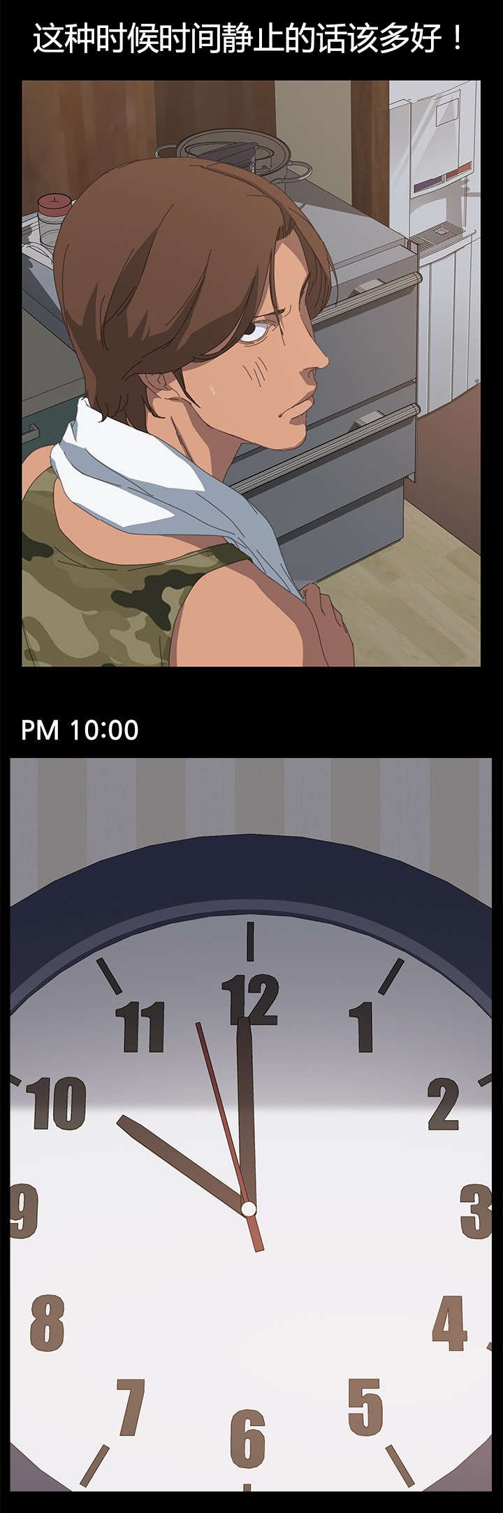 第17章：一次就好