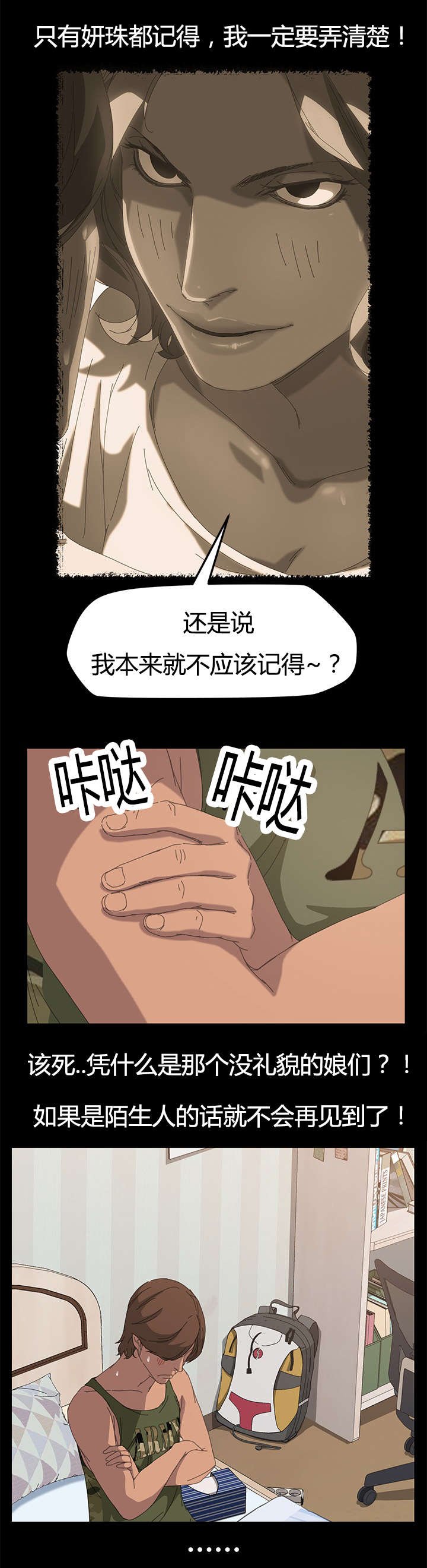 第18章：总务