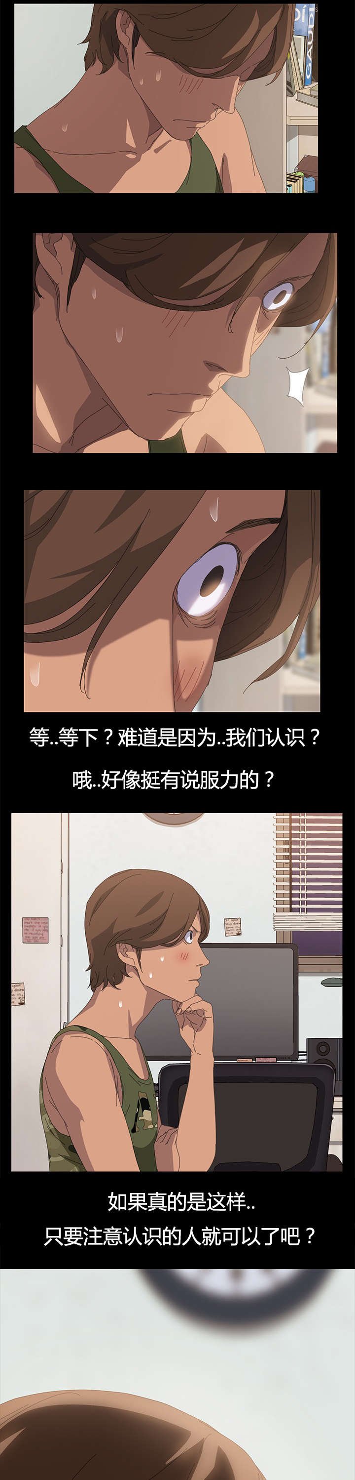 第18章：总务