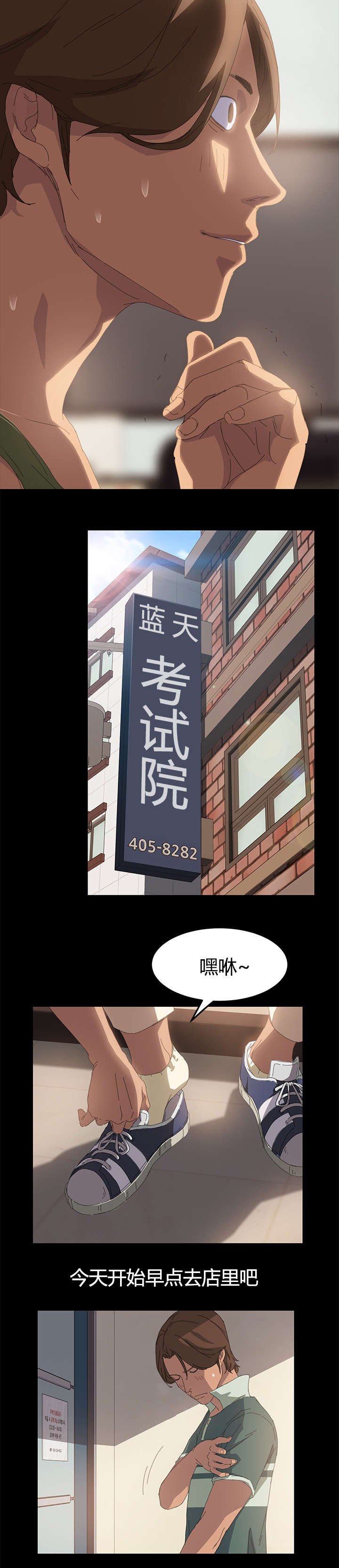 第18章：总务