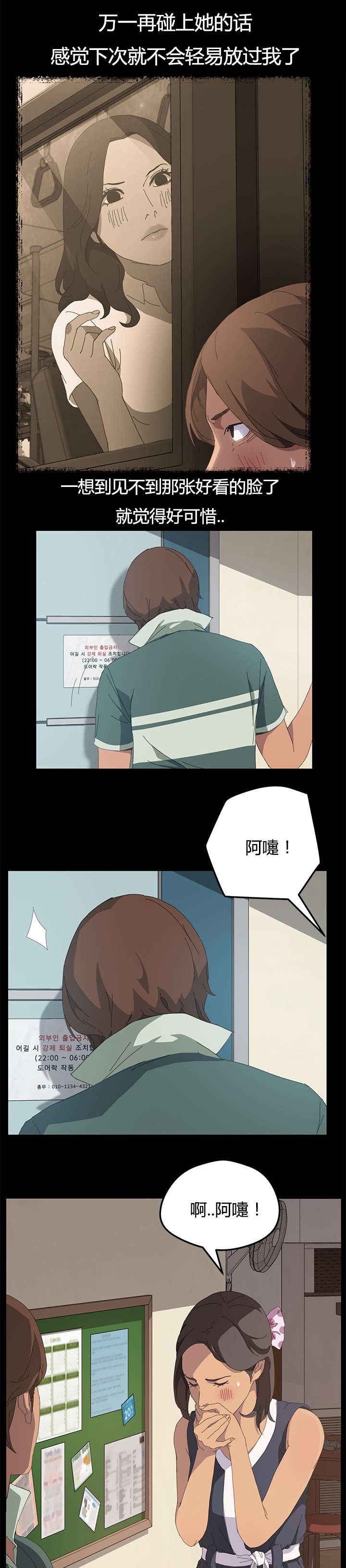 第18章：总务