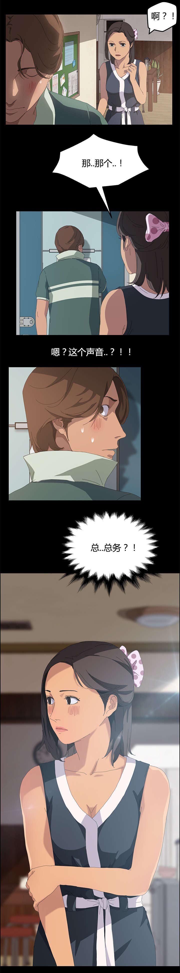 第18章：总务