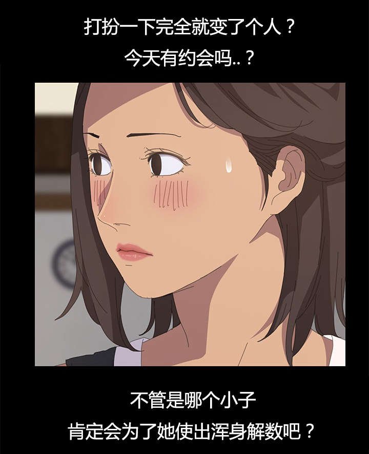 第19章：等一分钟