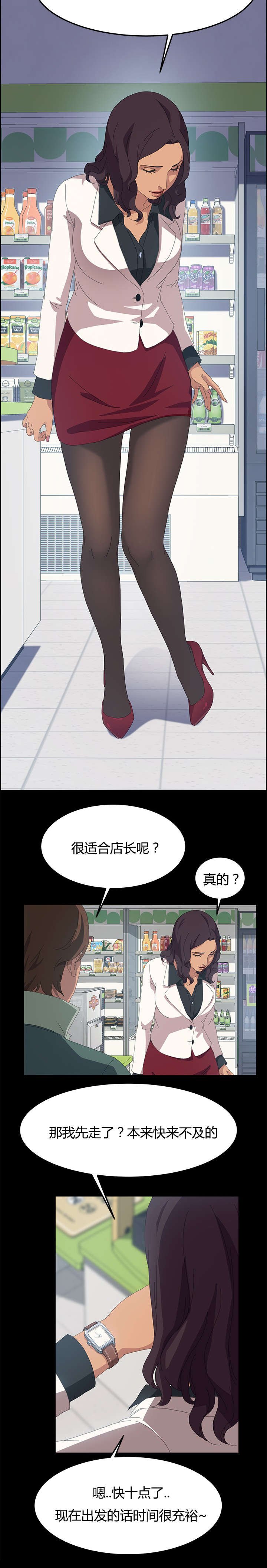 第19章：等一分钟