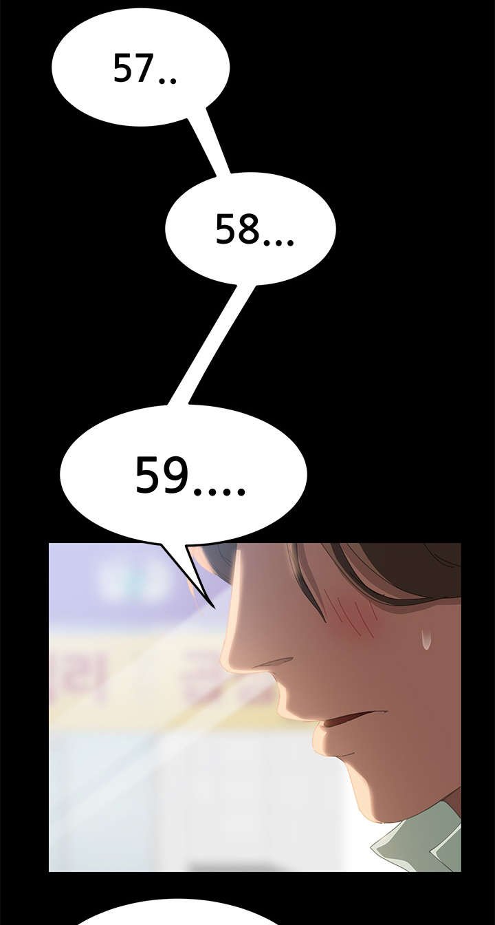 第19章：等一分钟